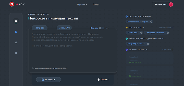 Перефразирование текста с помощью нейросети: ТОП-10 ИИ-сервисов