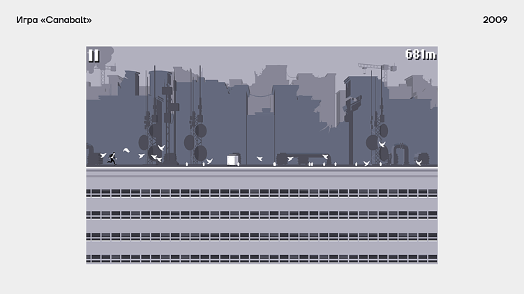 Бесконечный раннер: почему игры без финала собирают миллиарды скачиваний