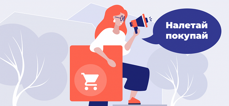 Интернет-магазин. Что выбрать: запуск на шаблоне или индивидуальная разработка?