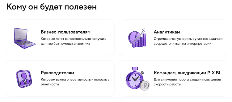 Data Storytelling: как ИИ превращает сырые данные в визуальные истории для отчетов и PR
