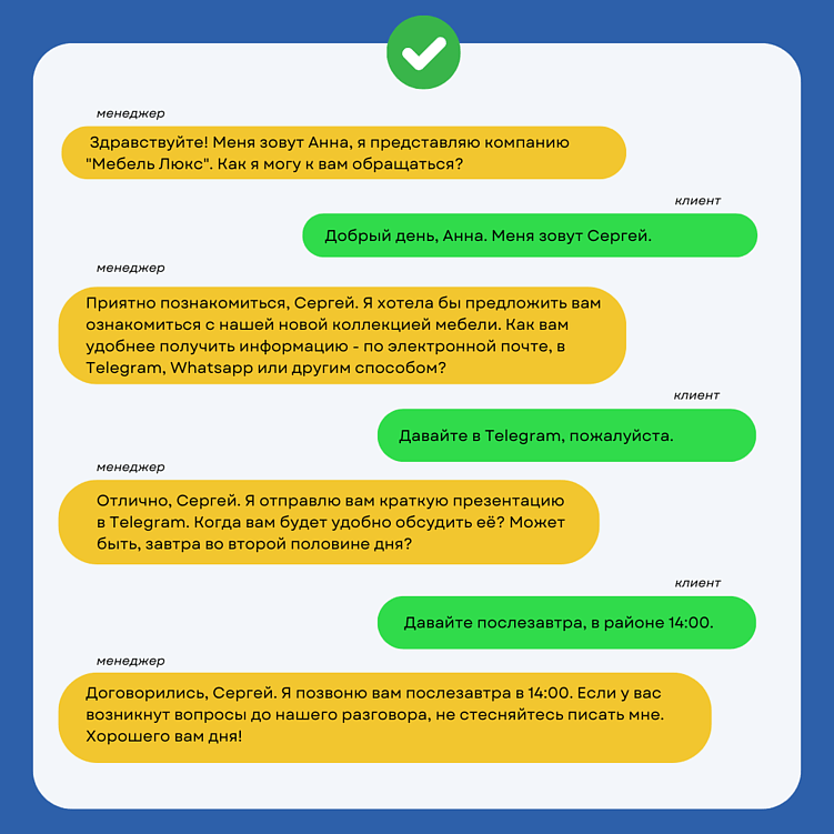 Ваша мебель «лучшая»? А почему тогда клиенты покупают у других?