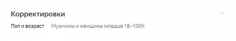 Ретаргетинг для динамических объявлений - Инструкция по настройке!