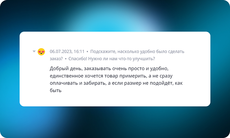 Как узнать все, о чем думают пользователи, когда бросают покупки: гайд по онлайн-опросам