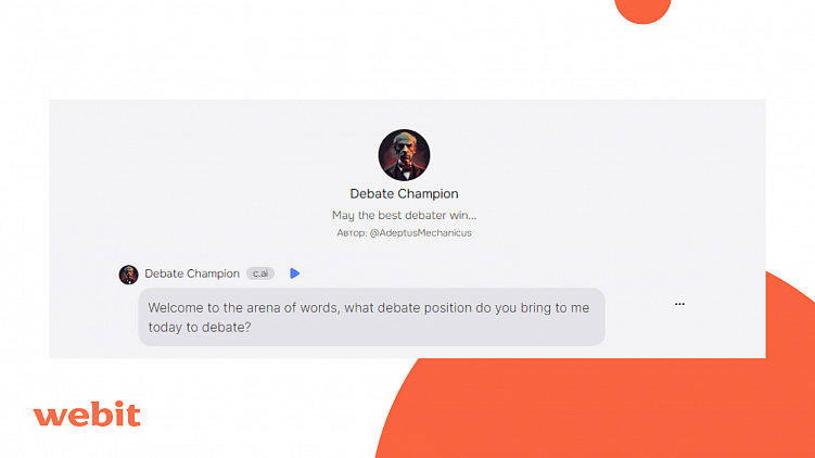 Обуздали восстание машин - 2 часть: опыт использования ИИ в Webit