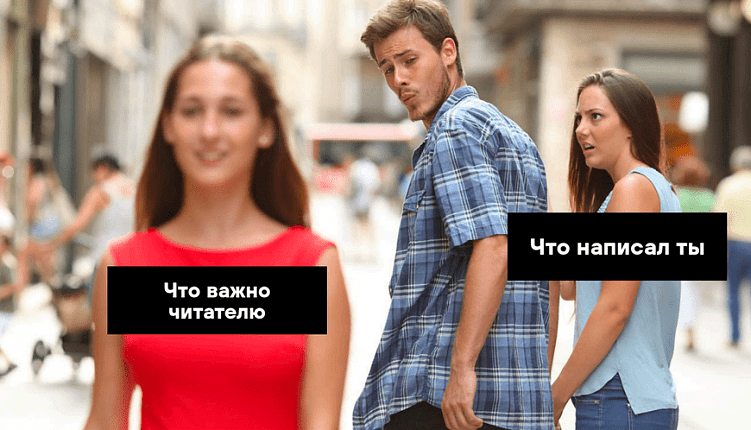 О чем писать на сайте, если хочешь нормальный текст