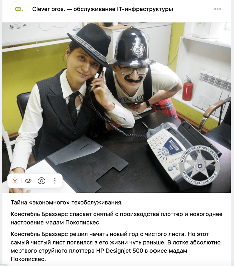 Продвижение B2B без рекламы: как работает промышленный маркетинг в 2026 году