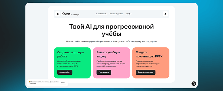Топ-15 нейросетей для написания текста в 2026 году