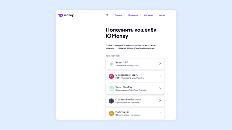 Как работает e-commerce: шаги к успешным продажам