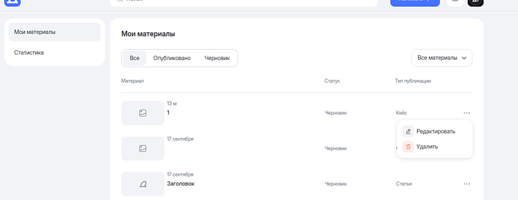 UX-патруль 13.2 | VC, Dsgners, Habr — Писать нельзя читать?