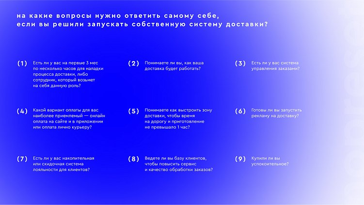 Подарить 8 млн агрегаторам или побаловать себя и свой бизнес, а на сдачу купить новый авто?