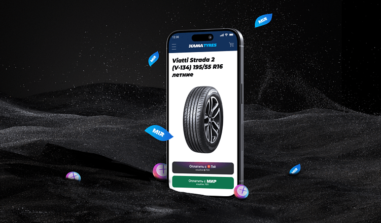 Выбор способа оплаты на сайте KAMA TYRES