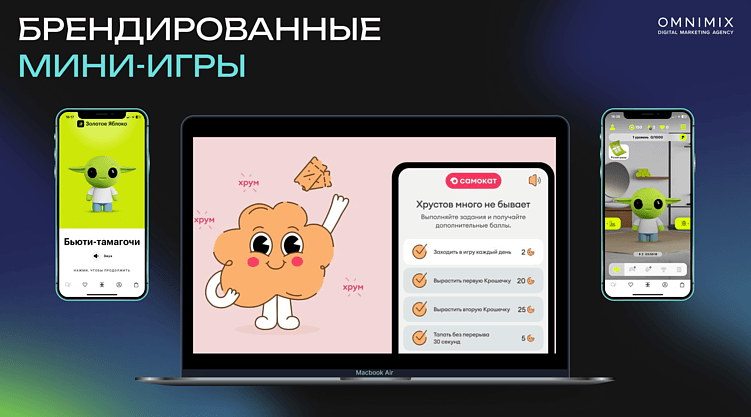 Эмоции, AI и UGC: что сегодня цепляет пользователей в мобильной рекламе