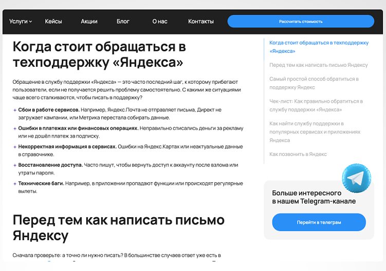 GEO-продвижение: как перестроить SEO-стратегию под ИИ-выдачу