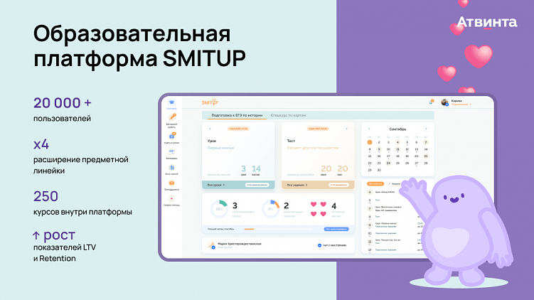 UI kit для сайта, приложения и сервиса: создание единого интерфейса