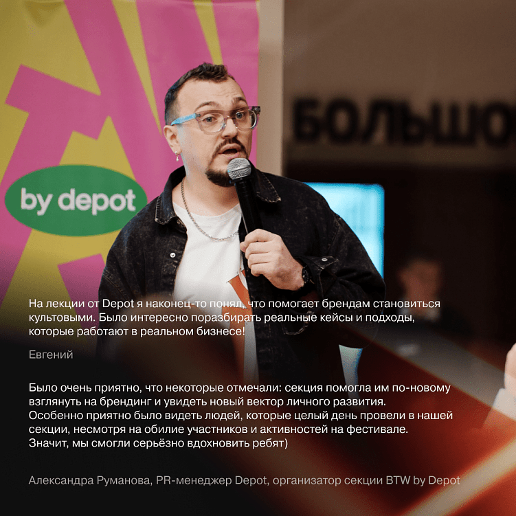 Dprofile Fest & Award 2024 — самый громкий дизайн-фестиваль прошлого года. Как это было