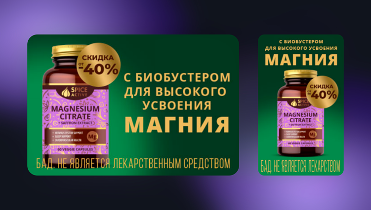 Как прогретая аудитория из ПромоСтраниц снижает CPA в Директе в 2+ раза