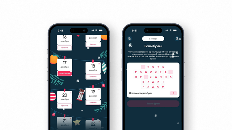 Мини-аппы в Телеграме – крутой инструмент для бизнеса