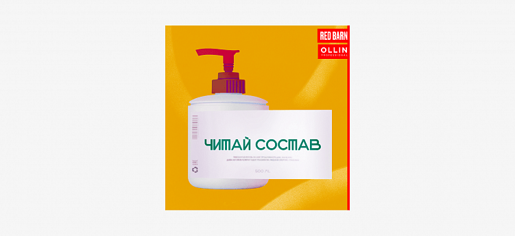 Как правильно выбрать подкаст для рекламы? Примеры из реальной практики