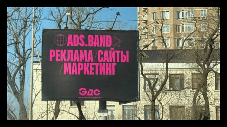 Три услуги + название агентства. Базовый минимум,чтобы заявить о себе