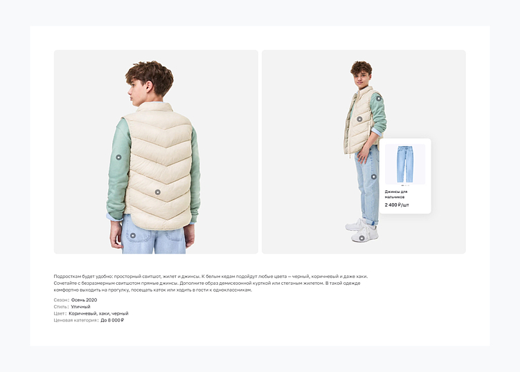 Кейс Аспро: Как открыть интернет-магазин одежды с нуля