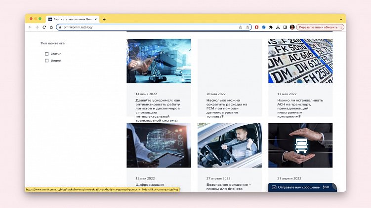 Компании часто забрасывают блоги, так и не дождавшись результатов. Иногда контент-маркетинг действительно не подходит бизнесу. А есть случаи, когда нужно просто поменять подход&nbsp;