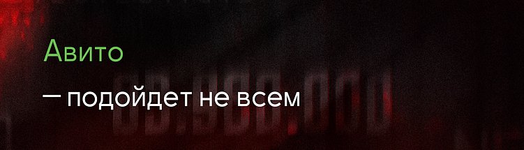 Где искать клиентов на строительство домов в 2026 году: 13 рабочих каналов