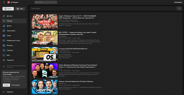 RuTube во всем проигрывает YouTube — а сможет ли его одолеть VK ВИДЕО?