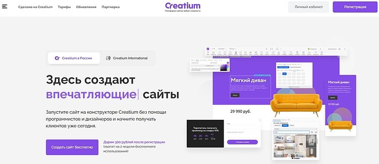 Лучшие конструкторы сайтов-визиток: ТОП-25 платформ для создания сайта-визитки