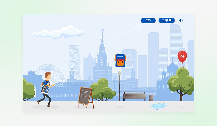 Геймификация. Разработка игры  как инвестиция в долгосрочное взаимодействие с ЦА