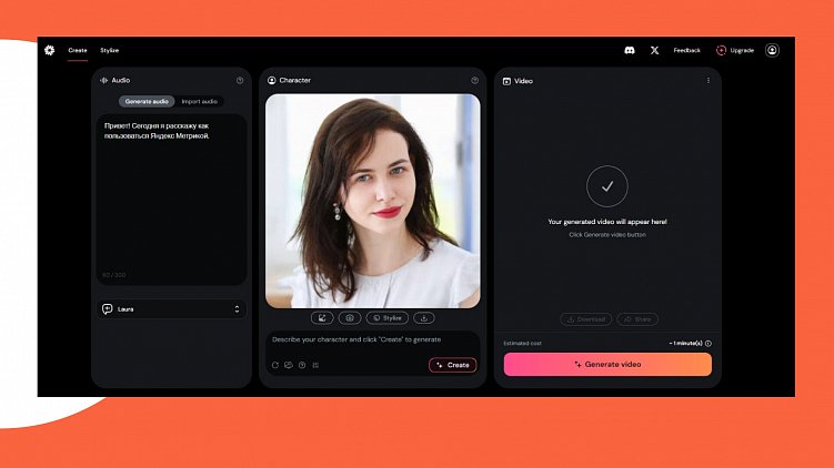 Обуздали восстание машин - 3 часть: опыт использования ИИ в Webit