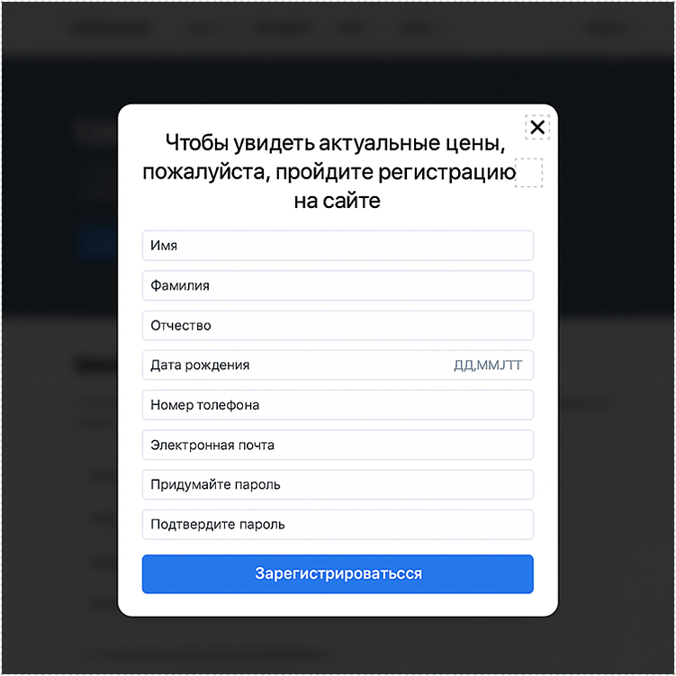 UI/UX-антипаттерны: ошибки, от которых стоит уйти и не возвращаться