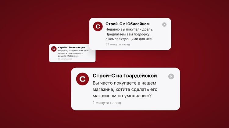 Цифра в офлайне: как технологии выводят сервис магазинов на новый уровень