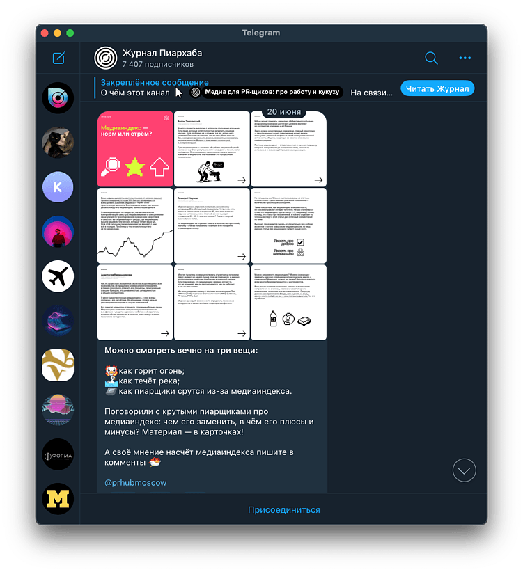SMM в B2B: какие метрики важнее лайков