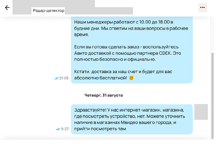 Так делать не нужно!