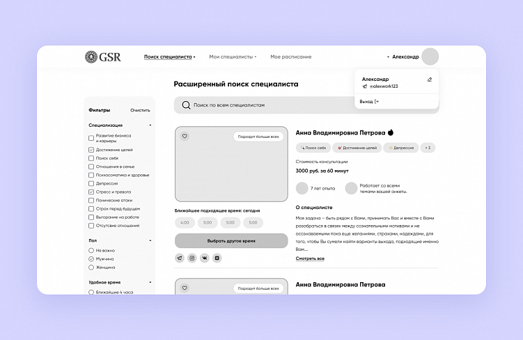 Разработка веб-приложений: ключевые этапы
