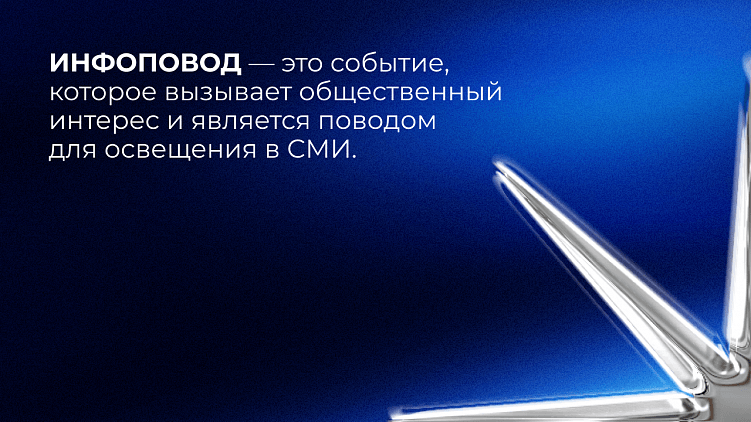 Ситуативный маркетинг не для всех