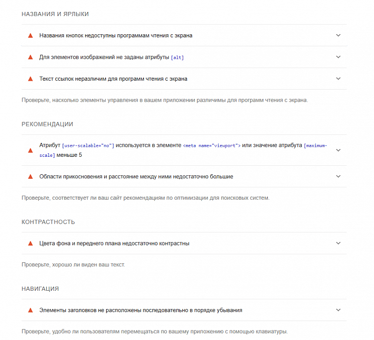 Здесь видно, из-за каких причин метрика страдает