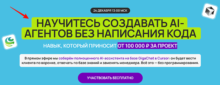 Хороший пример заголовка