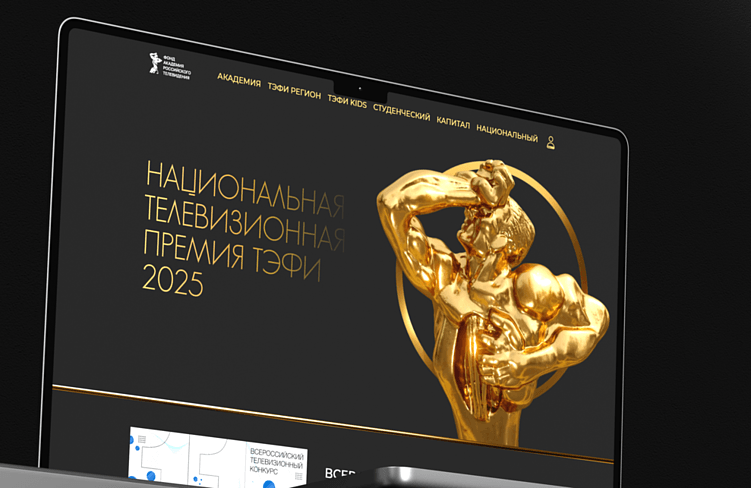 Лучшие сайты по красивому интерфейсу в России: топ 2025