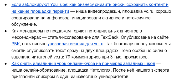 Как выделиться среди десятков агентств: 7 приёмов для сильного коммерческого предложения