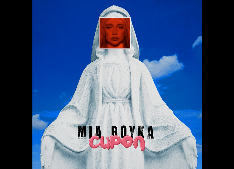 PR или PROвал? Проанализировали все песни Бойки и доказали, что она мать всех квадроберов