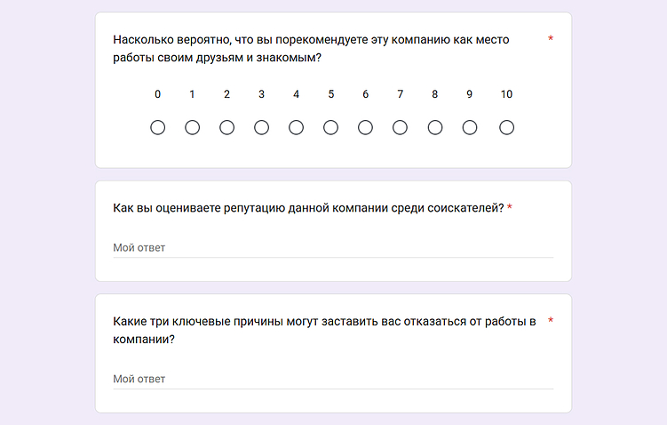 Исследования в HR как инструмент стратегического роста 