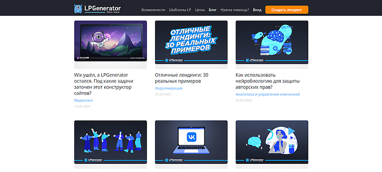 20 платформ, где можно опубликовать статью бесплатно: бизнес, технологии, маркетинг, digital