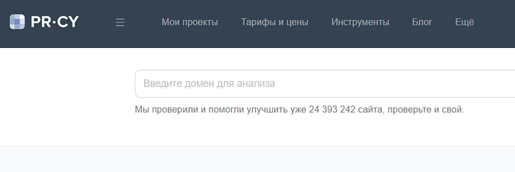 Логотип на главной сайта pr-cy.ru