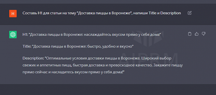 Как ИИ помогает автоматизировать рутину в маркетинге на примере SEO?