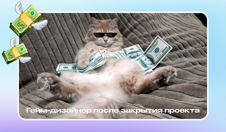 Как гейм-дизайнеру строить сценарий разработки бизнес игр и приложений