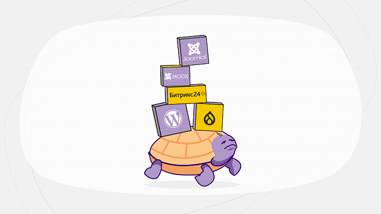 Какой технологический стек выбрать стартапу в 2025 году?