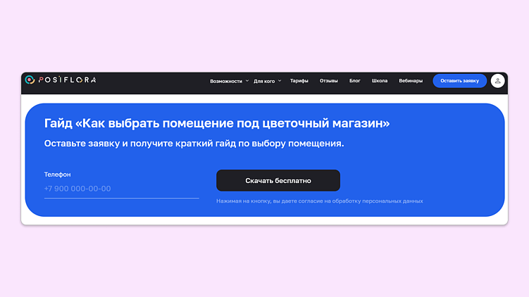 Витрина, калькулятор и нейросети. Инструменты, которые конвертируют читателей в клиентов