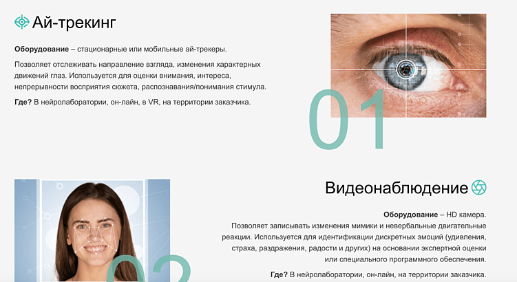 Омниканальность в 2026: почему отдельные рекламные форматы уже не работают