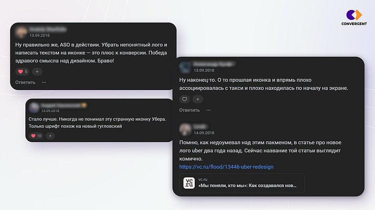 Редизайн без потерь: как обновить фирменный стиль и не потерять аудиторию? Мнение дизайнера